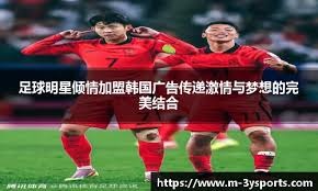 棒球与生物力学模型解析投手投球时核心肌群对能量传递的放大作用