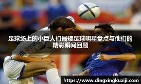 深度解析：博彩业如何推动实时数据产业爆发？（从博彩业看实时数据产业的爆发之道）