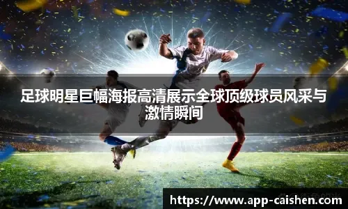 攻守失衡了吗？（攻防是否失衡？）