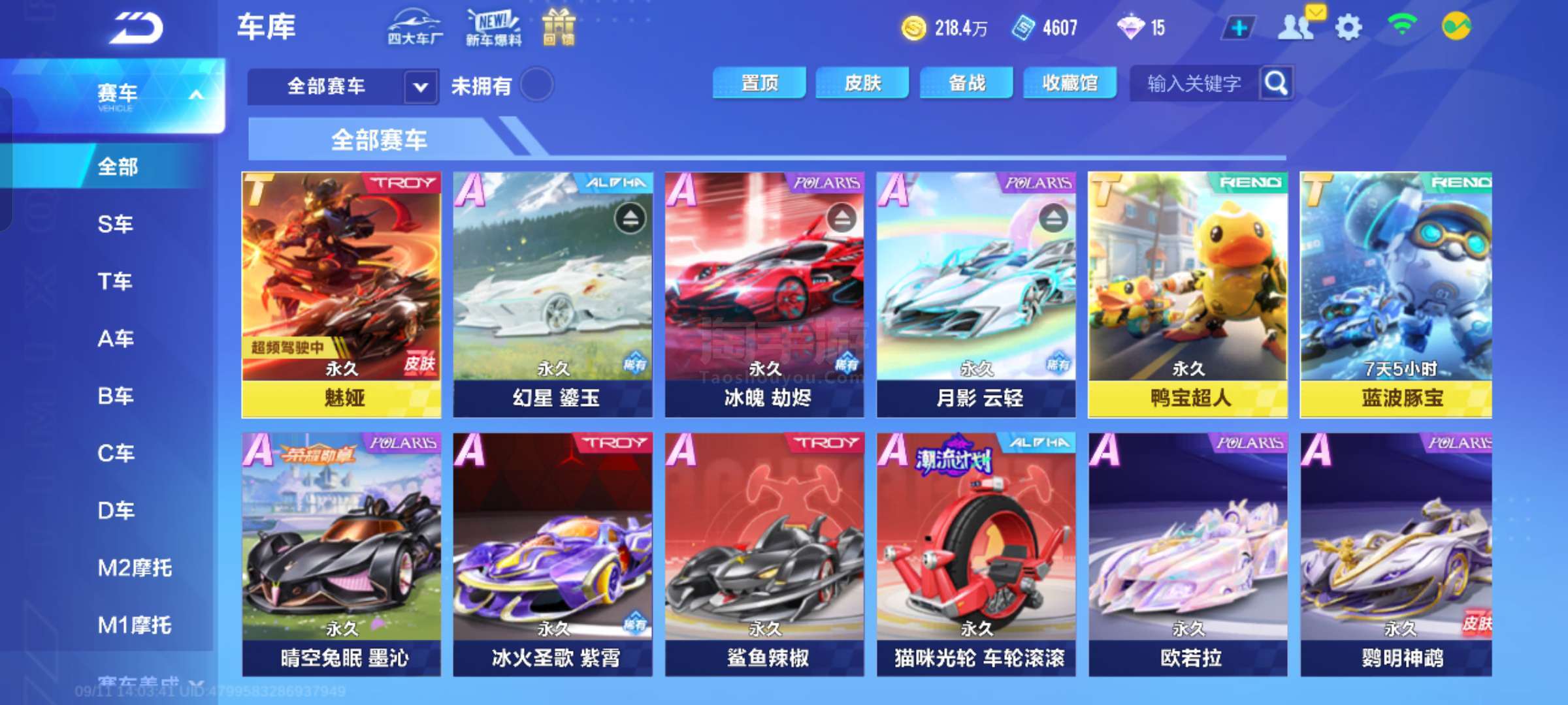 这种稳定是 这种稳定是